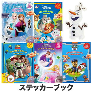 ディズニープリンセス ステッカー 知育玩具の人気商品 通販 価格比較 価格 Com