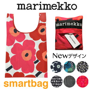 マリメッコ Marimekko バッグ 通販 人気ランキング 価格 Com マリメッコ Marimekko バッグ 通販 人気ランキング 価格 Com