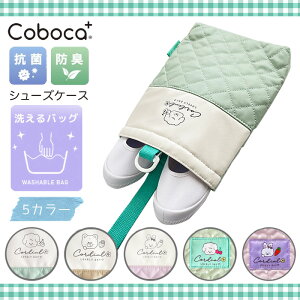 coboca+ 􂦂鍇LgV[YobO 㗚 V[YP[X n[g w LbY  w qǂp Vw o ~ ʉ ʊw 㗚  R hL 肳 킢 R