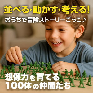 yԌ10OFFzy5OFFN[|zO[A[~[ 100̃Zbg \W[tBMA AJG ~j`Am j̎q WI} ͌^ CeA RNV I`