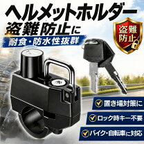 楽天市場】アドレス v50 ヘルメットの通販