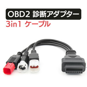 y11/15IP5{5OFFN[|zoCNp OBD2 ffP[u 3s 4s 6s 3in1 A_v^[ }n z_ Ή OBD2XLi[ڑp RlN^[P[u  eiX G[R[