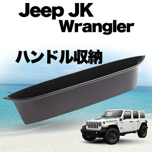 W[v O[ JK nh|Pbg [ gC  Jeep Wrangler JK ANZT[ JX^p[c