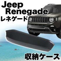 楽天市場】ジープ レネゲード カーゴトレイの通販