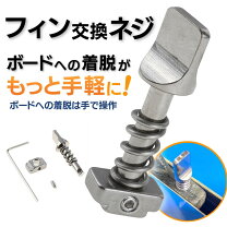 楽天市場】サーフィン ワンタッチ フィンネジの通販