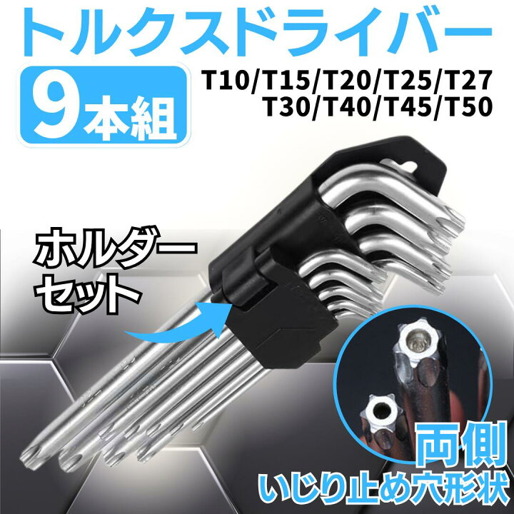 楽天市場】【マラソン5％OFFクーポン】＼1000円ポッキリ／トルクス 