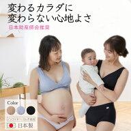 【スーパーSALE限定10%OFFクーポン】【ランキング1位】 授乳ブラ マタニティ モーハウスブラ モーブラ し…