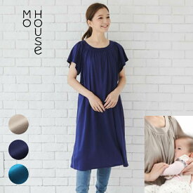 楽天市場 モーハウス ワンピースの通販