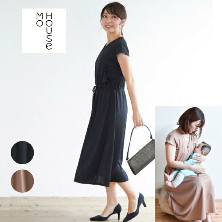 楽天市場 スムースリボンワンピース モーハウス 授乳服 マタニティ ワンピース 授乳口 お宮参り マタニティワンピース 夏 フォーマル 授乳 春夏 半袖 授乳ワンピース マタニティウェア マタニティ服 授乳口付き 産前 産後 マタニティー サイドスリット 日本製 体型カバー
