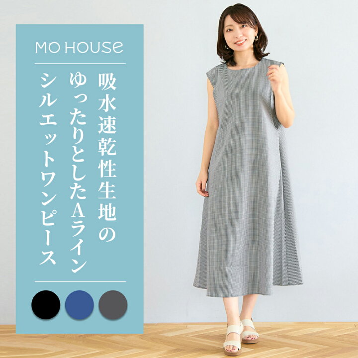 楽天市場】【まとめ買い最大15%OFFクーポン】授乳服 ギンガムAライン 