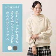 【期間限定SALE 20%OFF】授乳服 ふんわりボトルネックトップス《モーハウス マタニティ トップス 長袖 サ…