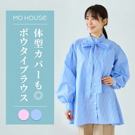 【期間限定SALE 20%OFF】授乳服 ストライプボウタイブラウス《モーハウス マタニティ トップス 長袖 サイ…
