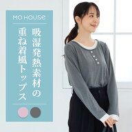 【期間限定SALE 10%OFF】【新作】授乳服 ヘンリーネック長袖カットソー《モーハウス トップス 長袖 サイ…
