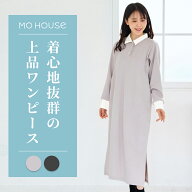 【期間限定SALE 10%OFF】【新作】授乳服 ポロカラーワンピース《モーハウス ワンピース 長袖 サイドスリ…