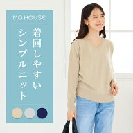 【新作】授乳服 Vネックニットトップス《モーハウス マタニティ トップス 長袖 サイドスリットタイプ授乳…