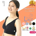 《マラソン限定10%OFFクーポン》【ランキング1位獲得】 授乳ブラ マタニティ モーハウスブラ モーブラ しゃんと M L LL マタニティブラ 大きい ハーフトップ 産前 産後 ブラジャー 妊婦 授乳 ノンワイヤー ブラ 下着 ブラトップ マタニティー [M便 4/8]