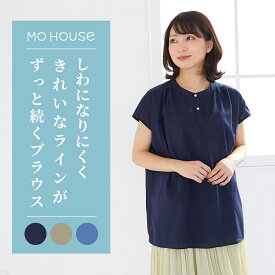 授乳服 マタニティウエア ローンギャザーブラウス《日本製 授乳服 授乳口付き サイドスリット マタニティウェア マタニティ服 トップス 産前産後 半袖 カジュアル ゆったり マタニティトップス 授乳トップス またにてぃ