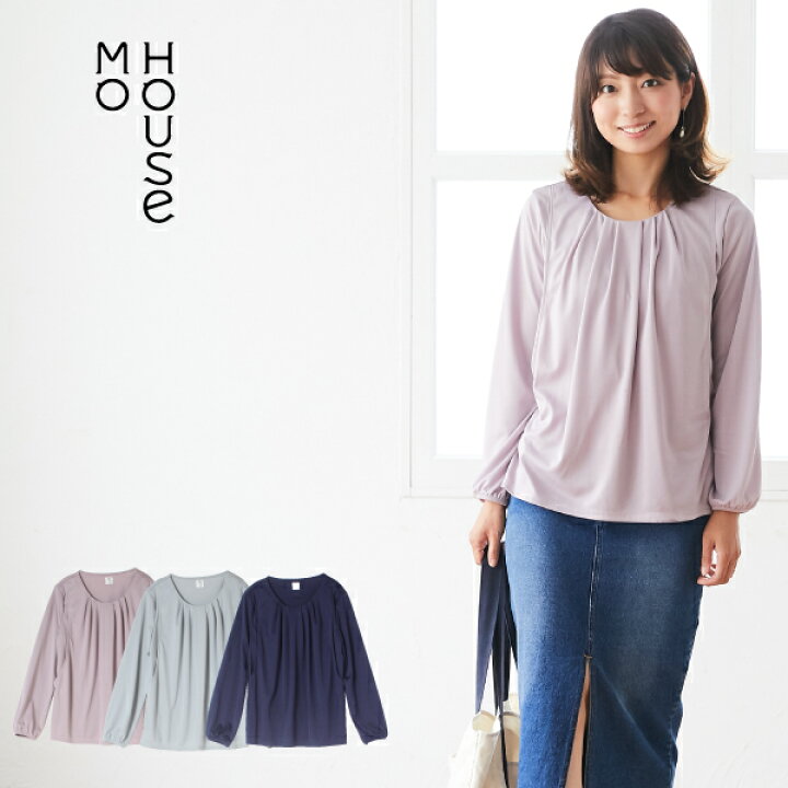 楽天市場】授乳服 マタニティ服 タックブラウス《日本製 長袖 無地 