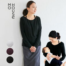 楽天市場 授乳服 ワンピース 授乳服 マタニティ服のモーハウス