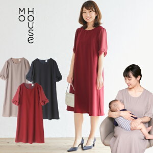 お宮参り マタニティワンピース 授乳 夏の通販 価格比較 価格 Com