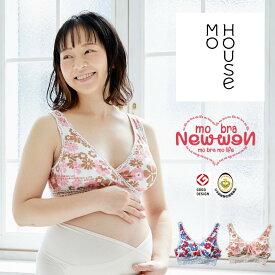 【期間限定5%ポイント還元】【メール便送料無料】授乳ブラ 【メール便対応】モーブラNewNew フラワー 《日本製 カラフルブラ モーハウスブラシリーズ マタニティ― 授乳ブラ 授乳用ブラジャー マタニティブラジャー ブラジャー ナイトブラ 下着》 mob col [M便 4/8]