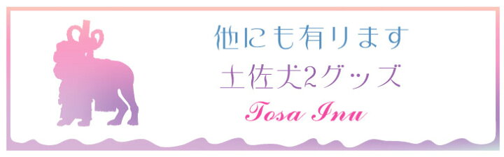 楽天市場 Gwクーポン配布中 スタンプ 土佐犬 4個セット イラスト シルエット グッズ ペット バレットジャーナル かわいい シンプル 手紙 カード 名刺 塗り絵 犬 ワンコ Mo U Ra 楽天市場 Gwクーポン配布中 スタンプ 土佐犬 4個セット イラスト シルエット グッズ ペット バレットジャーナル かわいい シンプル 手紙 カード 名刺 塗り絵 犬 ワンコ Mo U Ra