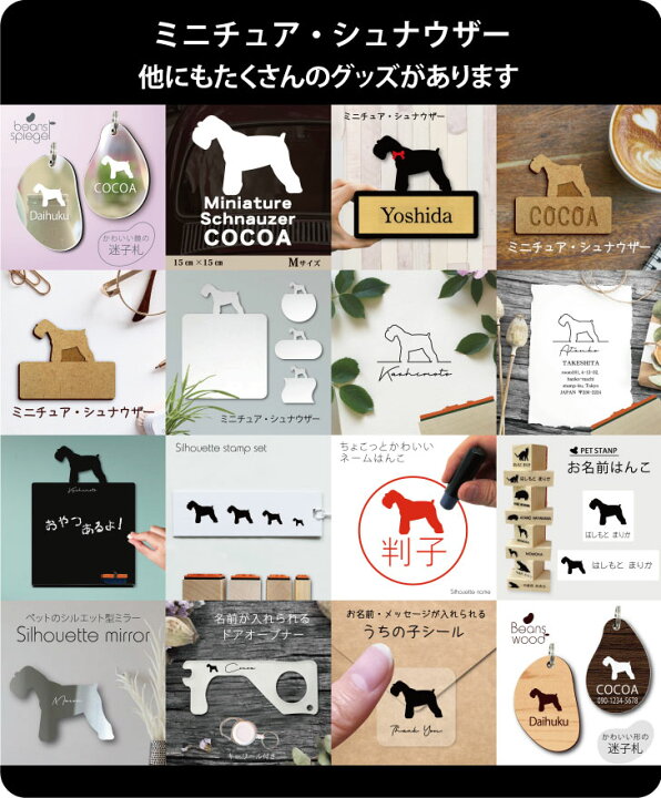 楽天市場】【マラソン期間中ポイント5倍】スタンプ 【 ミニチュア 