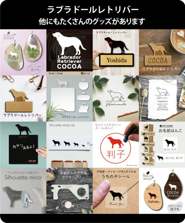 楽天市場 1周年記念セール P5倍 みました はんこ ラブラドールレトリバー スタンプ ゴム印 評価印 見ました 先生 プレゼント かわいい イラスト ペット グッズ ききました オーダー 名前 犬 Mo U Ra 楽天市場 1周年記念セール P5倍 みました はんこ ラブラドールレトリバー スタンプ ゴム印 評価印 見ました 先生 プレゼント かわいい イラスト ペット グッズ ききました オーダー 名前 犬 Mo U Ra