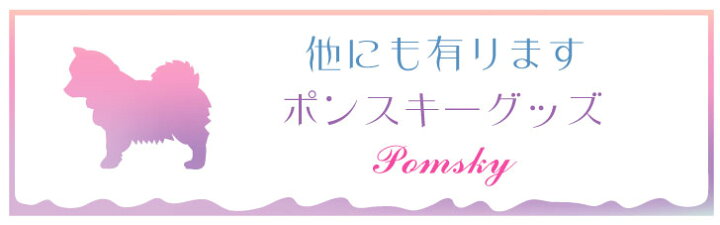 楽天市場 スーパーセール ポイントアップ 迷子札 ポンスキー Uchinocoタグ ドッグタグ 名入れ グッズ ペット 名札 軽量 極小 軽い ネームタグ かわいい おしゃれ 首輪 鳥 猫 犬 ワンコ ニャンコ フェレット トカゲ キーホルダー Mo U Ra 楽天市場 スーパーセール ポイントアップ 迷子札 ポンスキー Uchinocoタグ ドッグタグ 名入れ グッズ ペット 名札 軽量 極小 軽い ネームタグ かわいい おしゃれ 首輪 鳥 猫 犬 ワンコ ニャンコ フェレット トカゲ キーホルダー Mo U Ra