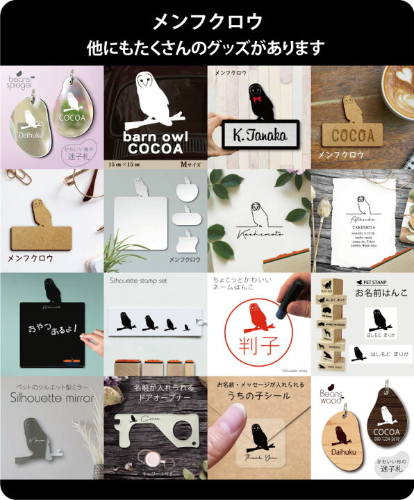 楽天市場 Gwクーポン配布中 スタンプ メンフクロウ 4個セット イラスト シルエット グッズ ペット バレットジャーナル かわいい シンプル 手紙 カード 名刺 塗り絵 フクロウ Mo U Ra 楽天市場 Gwクーポン配布中 スタンプ メンフクロウ 4個セット イラスト シルエット グッズ ペット バレットジャーナル かわいい シンプル 手紙 カード 名刺 塗り絵 フクロウ Mo U Ra