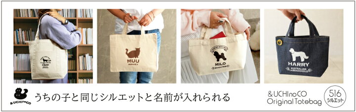 楽天市場】オリジナル トートバッグ S 犬 猫 ギフト グッズ ペット mo 