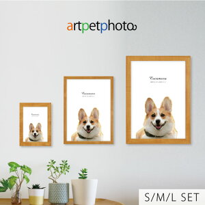 アート ペット フォト SMLセット 犬 猫 ギフト グッズ ペット mo-u-ra メッセージ アートレート フォトフレーム 思い出 写真 加工 おしゃれ インテリア アートフレーム メモリアル