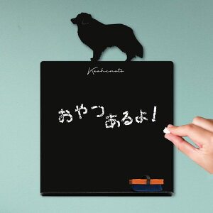 犬 ボード 生活雑貨の人気商品 通販 価格比較 価格 Com