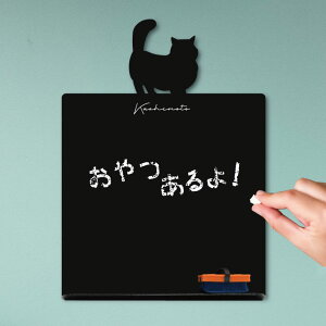 黒板 かわいいの人気商品 通販 価格比較 価格 Com