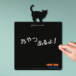 黒板 かわいいの人気商品 通販 価格比較 価格 Com