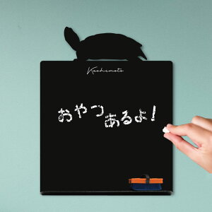 黒板 かわいいの人気商品 通販 価格比較 価格 Com