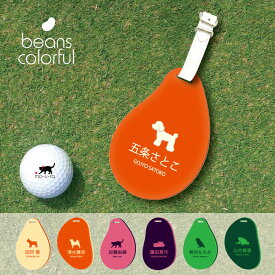 楽天市場 ジェリービーンズ スポーツ アウトドア の通販