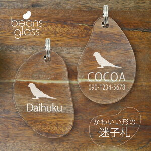 メキシコ グラスの人気商品 通販 価格比較 価格 Com