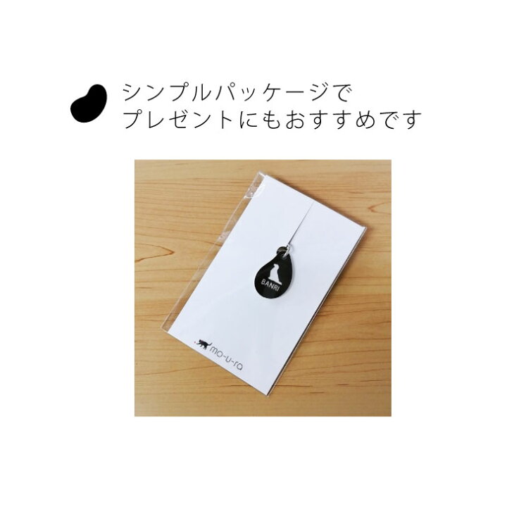楽天市場 Black Friday Pアップ 迷子札 ビーンズ グラス ペット 猫 犬 アクリル アンブレラマーカー 名前 極小 猫用 犬用 ネームプレート 名札 おしゃれ かわいい シルエット プレゼント 軽量 ネームタグ Mo U Ra