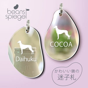 猫 首輪 迷子札の人気商品 通販 価格比較 価格 Com