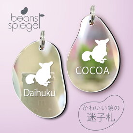 楽天市場 ショウガラゴの通販