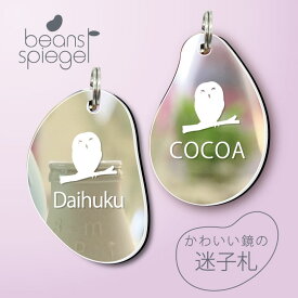 楽天市場 フクロウ 猫用品 ペット ペットグッズ の通販