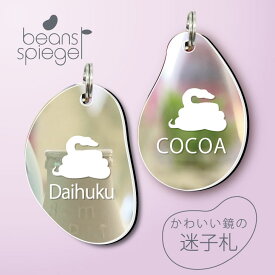 楽天市場 パイソン 生産国日本 爬虫類 両生類 ペット ペットグッズ の通販