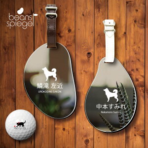ゴルフ 犬 ゴルフ用品の人気商品 通販 価格比較 価格 Com ゴルフ 犬 ゴルフ用品の人気商品 通販 価格比較 価格 Com