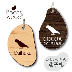楽天市場 コザクラインコ グッズ ペット ペットグッズ の通販 楽天市場 コザクラインコ グッズ ペット ペットグッズ の通販