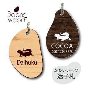 楽天市場 トカゲ 犬用品 ペット ペットグッズ の通販 楽天市場 トカゲ 犬用品 ペット ペットグッズ の通販