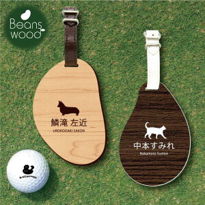 犬 ネームタグ おしゃれ ペットの人気商品 通販 価格比較 価格 Com 犬 ネームタグ おしゃれ ペットの人気商品 通販 価格比較 価格 Com