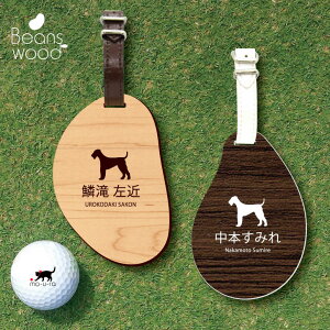 ゴルフ ネームプレート おしゃれの人気商品 通販 価格比較 価格 Com ゴルフ ネームプレート おしゃれの人気商品 通販 価格比較 価格 Com