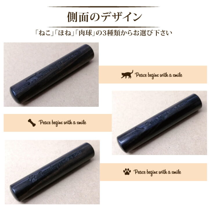 楽天市場 送料無料 ショコラ はんこ 12ミリ かわいい 認印 銀行印 おしゃれ オシャレ 可愛い ギフト プレゼント 映え 映える お祝い 卒業 就職 入園 入学 スタンプ ハンコ 判子 安い 大人 子供 女性 男性 印鑑 犬 猫 Mo U Ra 楽天市場 送料無料 ショコラ はんこ 12ミリ かわいい 認印 銀行印 おしゃれ オシャレ 可愛い ギフト プレゼント 映え 映える お祝い 卒業 就職 入園 入学 スタンプ ハンコ 判子 安い 大人 子供 女性 男性 印鑑 犬 猫 Mo U Ra