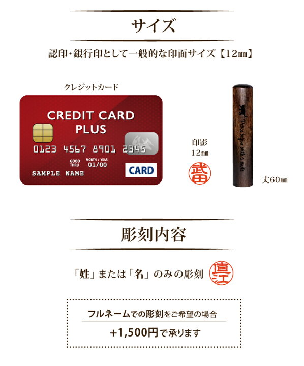 楽天市場 送料無料 ショコラ はんこ 12ミリ かわいい 認印 銀行印 おしゃれ オシャレ 可愛い ギフト プレゼント 映え 映える お祝い 卒業 就職 入園 入学 スタンプ ハンコ 判子 安い 大人 子供 女性 男性 印鑑 犬 猫 Mo U Ra
